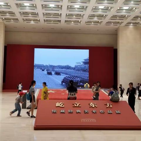 国博 《屹立东方 馆藏经典美术作品展》 2019.8.11