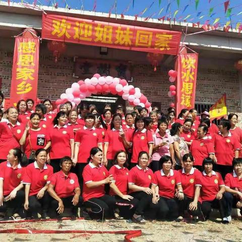 广西贵港市木格镇岭塘村行塘谢屋姐妹回娘家团聚 2018年10月5日（点击彩图△自动播放视频，上下拨动可查找内容）