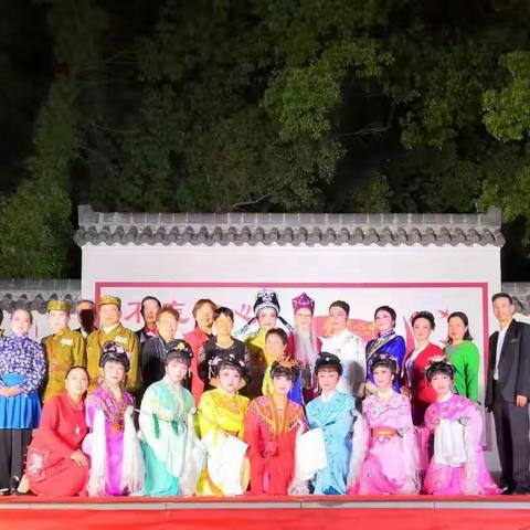 东岘社区《欢乐家园》庆“五一”文艺演出