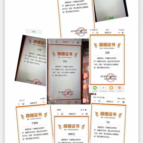 巾帼助力 共同守沪
