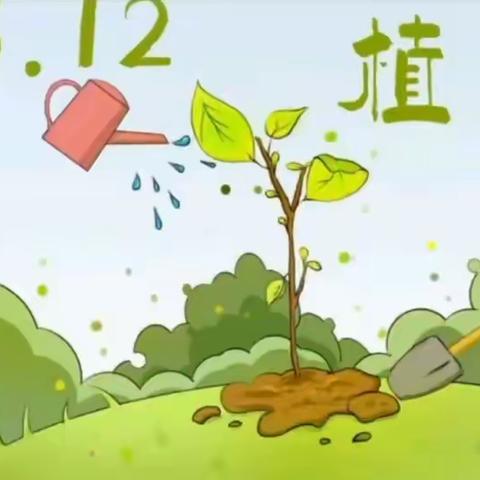 大手拉小手  植树意长久