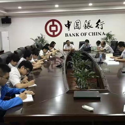 大丰支行组织召开智能柜台风险摸排会