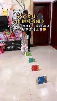 前郭镇中心幼儿园“线上幼儿教育指导”（55）