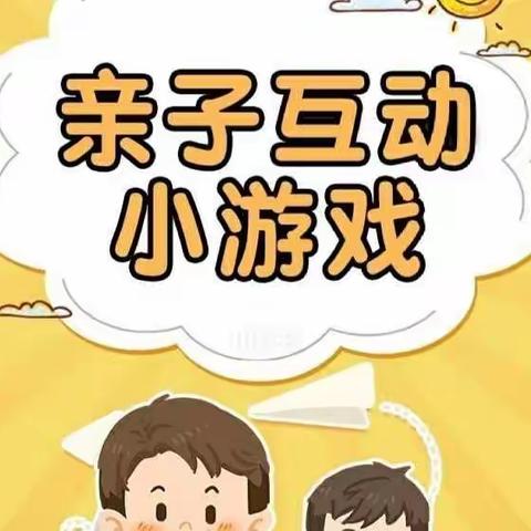 前郭镇中心幼儿园“线上幼儿教育指导”（45）