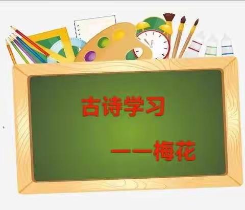 前郭镇中心幼儿园“线上幼儿教育指导”（43）