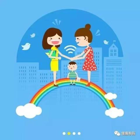 微子镇中心校——子南幼儿园“停课不停学，停课不停关爱”家访活动记录