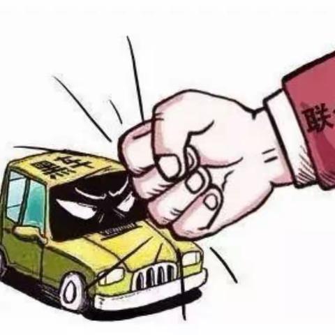 安全护航 ，拒乘“黑校车”---临盘崔大小学交通安全教育