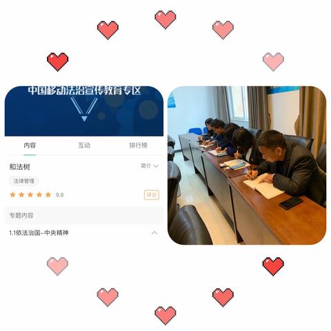 卢氏分公司党支部反腐倡廉教育月清风网格建设之“党风廉政进网格”
