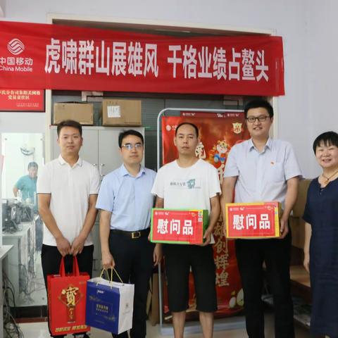 公司党委委员、副总经理安永胜赴卢氏分公司开展2022年上半年党建工作联系点调研暨夏日送清凉慰问活动