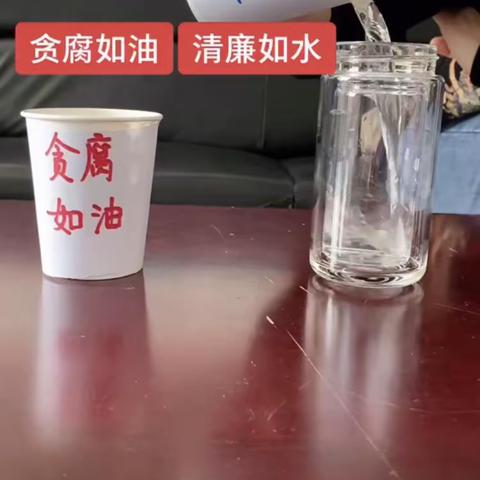 卢氏分公司党支部反腐倡廉教育月活动之“拍廉扬清风，绘画颂清廉”