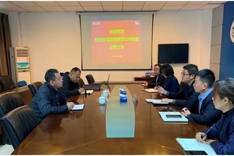 卢氏县工业与信息化领导小组组长王磊一行到公司调研