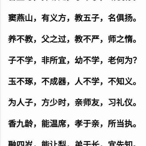 小班本周学习内容