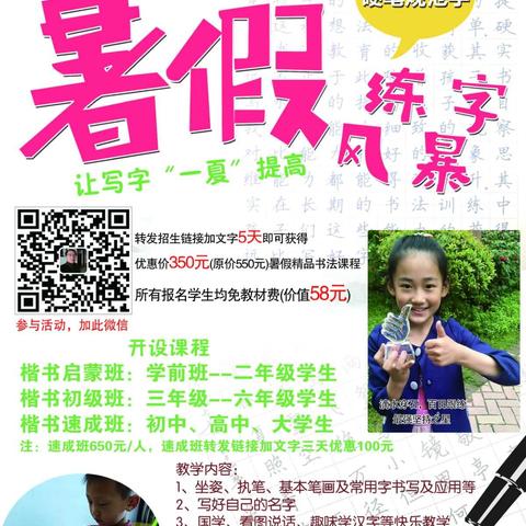 父亲，我梦到了您的一生