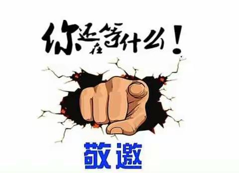 学速读送书法 空前优惠 仅此一次！