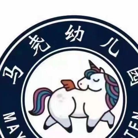 爱的记忆～苗一班第12周精彩片段