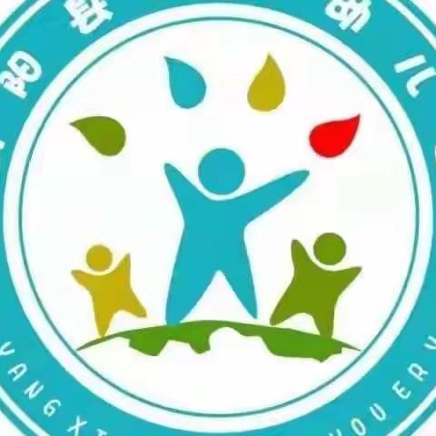 乐行幼儿园中班线上教学