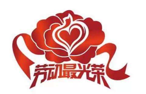 新年新气象，打扫卫生好习惯。