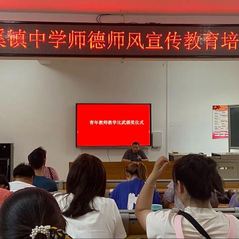 学党史，不忘初心使命，争做优秀教师。