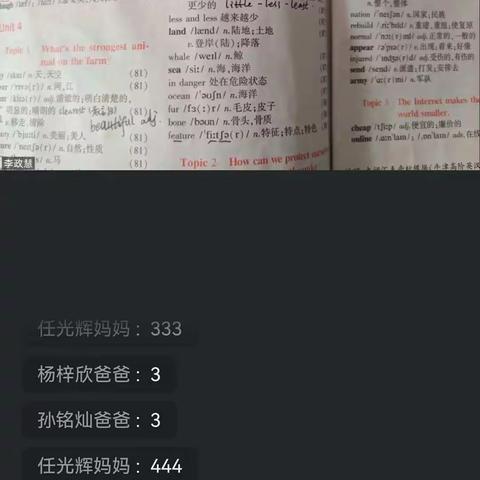 居家学习抗疫情，静候花开迎春归