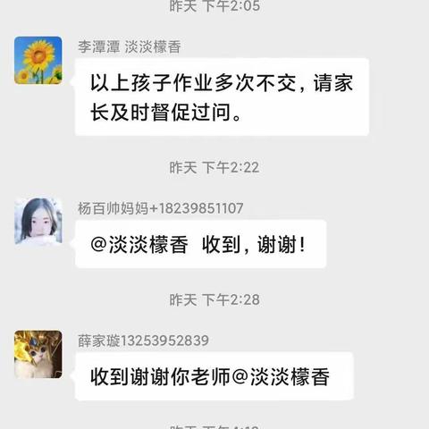 携手共进战疫情，线上教学展风采