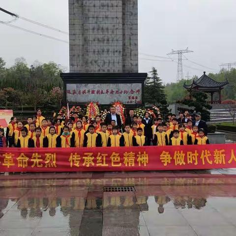 先生店乡四十铺小学清明节祭扫活动