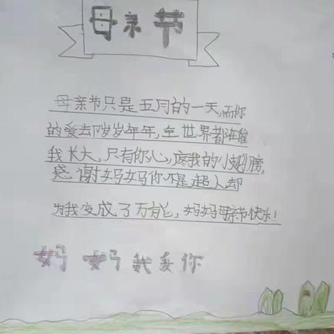 蓝天小学的美篇