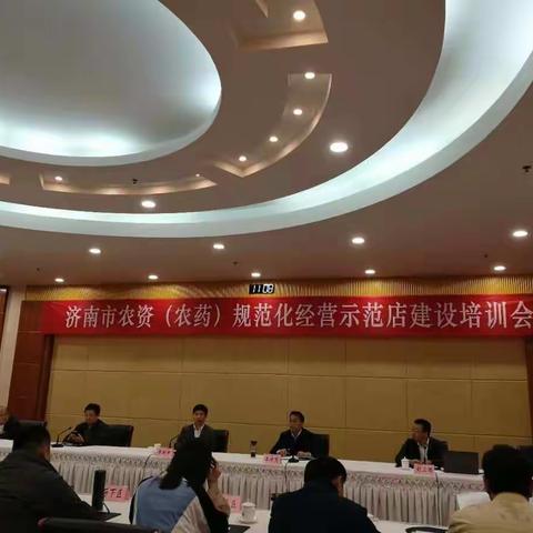 “守初心担使命，找差距抓落实”——章丘区农业农村局持续开展农产品质量安全专项整治