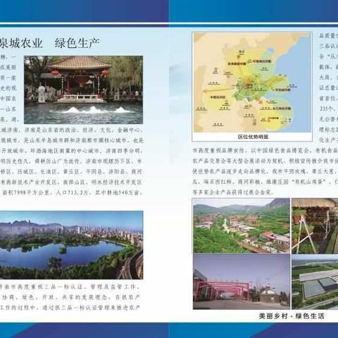 第18届中国绿色食品博览会在包头市举办