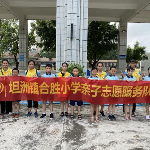 坦洲镇合胜小学创文系列活动——三3班图书室整理活动