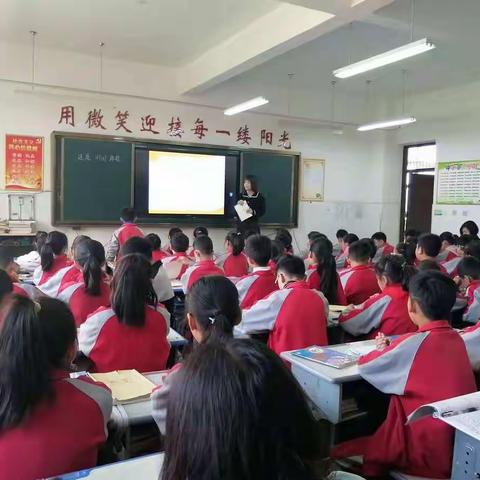 课堂激趣 彰显魅力—郾城区第二实验小学数学教研组