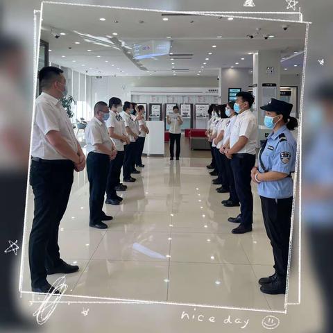 通辽分行霍林郭勒支行组织开展清廉金融文化建设警示案例教育主题党日活动