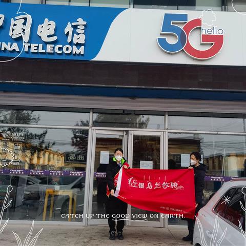 通辽分行霍林郭勒支行抢抓机遇，积极营销个人养老金账户。