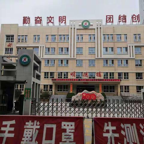 不负韶华追梦行 笃行致远共成长 ——赴临汾市第二小学上挂学习纪实