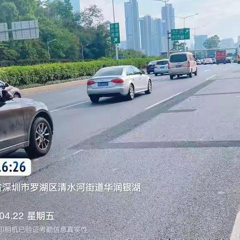 福田管理局开展北环大道银湖路段路面裂缝处置试点工作