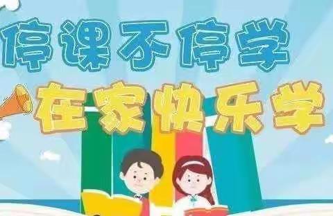 民族幼儿园星星组第七周线上活动方案