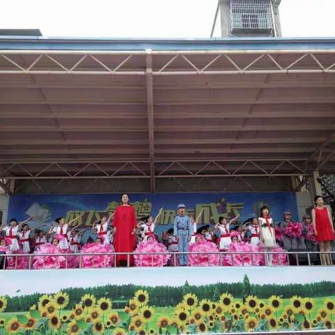 快乐的庆六一活动