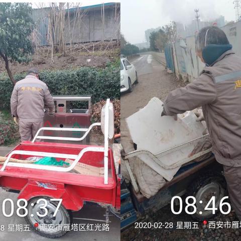 沣惠中心2月28日防疫工作动态