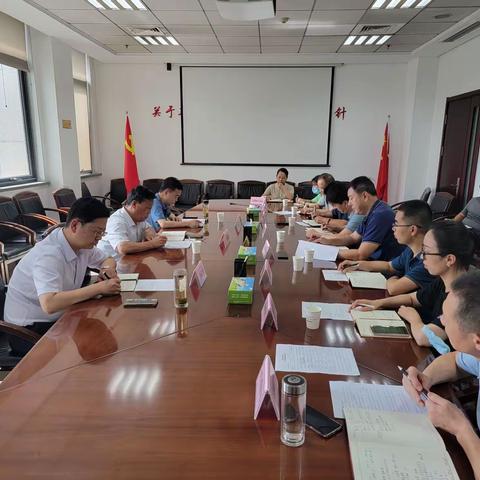 市水务局组织召开审计问题整改推进会