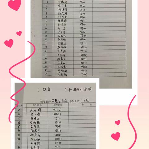 阳泉十中小学部四年级棋类社团2022---2023学年度第二学期﻿第一期