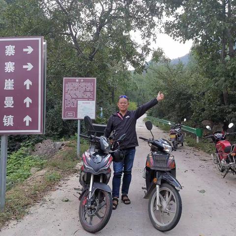 杨山故事