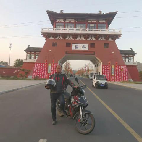 孟州韩园