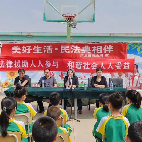 刘田各庄司法所开展“美好生活 民法典相伴”法治宣传活动