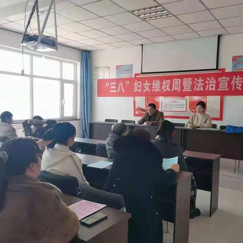 刘田各庄司法所开展“三八”妇女维权周法治宣传讲座