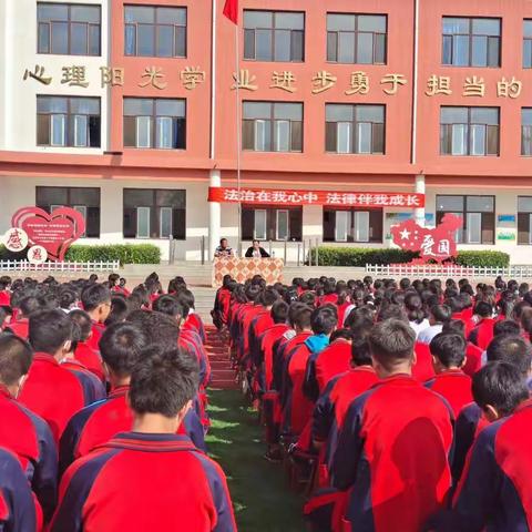 刘田各庄司法所开展“开学第一课—法治在我心中 法律伴我成长”法治宣传教育活动