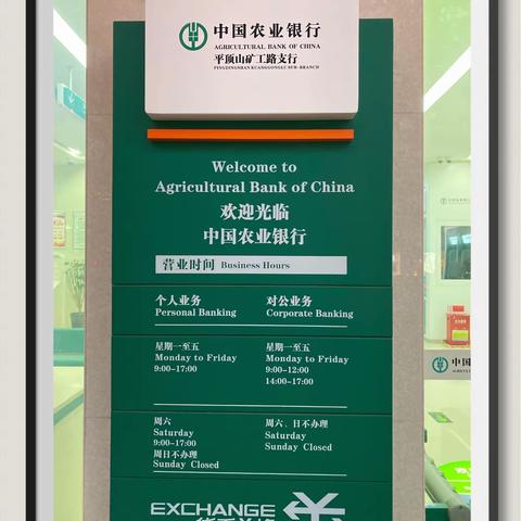 矿工巨轮破浪行，激情营销南山松
