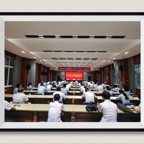 卫东支行召开2021年党建和经营工作暨“春天行动”总结表彰会议