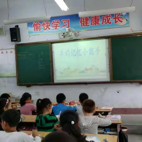 快乐学英语，自信秀出来