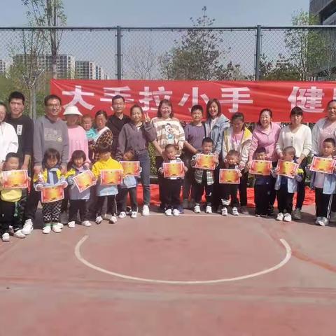 蔷薇幼儿园亲子运动会