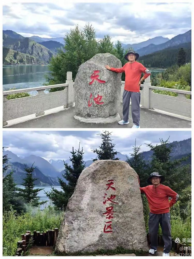 新疆天山天池神话故事 新疆天山天池神话故事