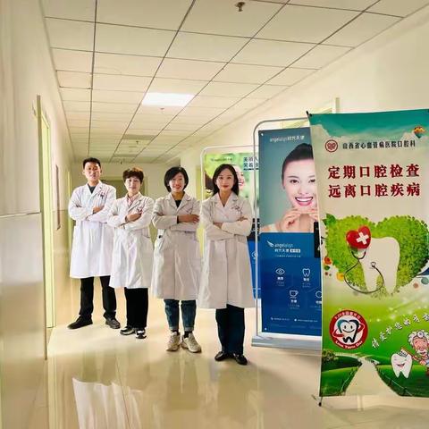 牙齿脱矿是什么？